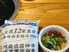 -阿婆情腊排骨火锅(金虹路店)