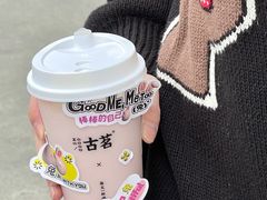 -古茗(番禺厦滘店)