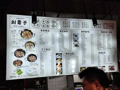 -津市刘聋子粉馆岳阳总店