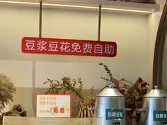-川味堂·四川豆花(八卦岭店)