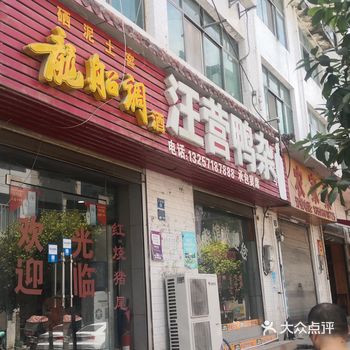 鸭杂,做好了也是一门好生意
