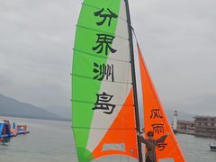 -海南分界洲岛旅游区