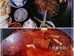 -星鸿社重庆老火锅