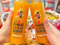 -见味花甲(福田coco park店)