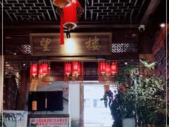 -小龙坎火锅(花溪店)