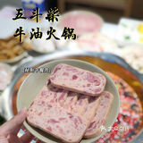 🔥这家厚重牛油火锅吃的超过瘾哟