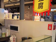 -莫闻味臭豆腐(东百元洪城店)
