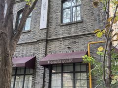 -绿地·中山里