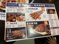 -王村姑老土炕莜面村(张北店)
