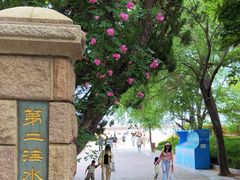 -青岛第二海水浴场