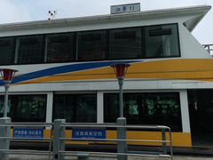 -公平路渡口(轮渡站)