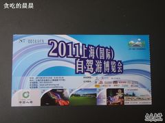 -上海汽车会展中心