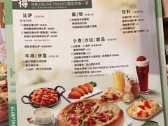 -必胜客(龙之梦购物中心店)