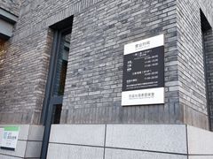 -北大家园食堂