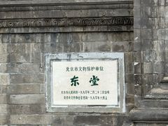 -王府井天主教堂