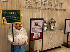 -冠发君悦大酒店-餐厅