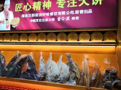 -厨房好味(滨江店)