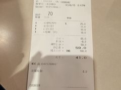 账单-卡乐星(美罗城店)