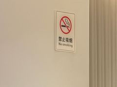-麓湖国际水疗