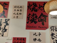 -郑记•不夜城烧烤•龙虾•虾蟹(黄鹤楼店)