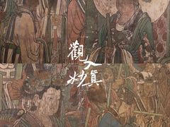 -广东省博物馆