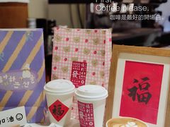 拿铁-瘾咖啡(江北21号住宅小区店)