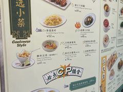 -翠华餐厅(维璟印象城店)
