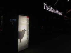 -The Meat & Wine Co Southbank(南岸店)