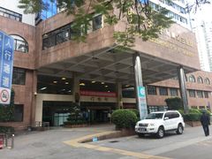 -中山大学附属第三医院(天河院区)