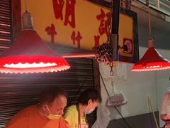 -明记牛杂(新马路分店)