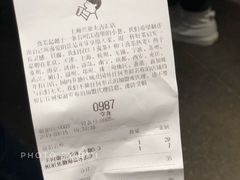 账单-喜茶(上海兴业太古汇店)
