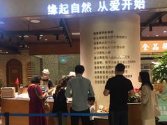 门面-麦陌(正弘城店)