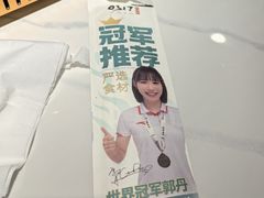 -0317火锅鸡·清真(正达店)