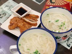 -十八家面馆(均瑶店)