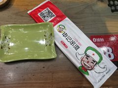 -申记串道(中街店)