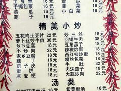 -铁头烧菜馆(立新路店)