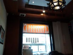 门面-石头门坎