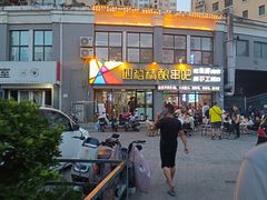 -四禧精酿铜锅涮肉·烧烤工场(大明湖店)