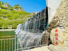 -大连冰峪旅游度假区