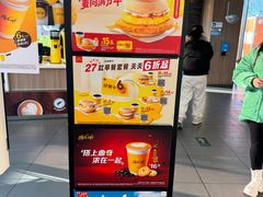 -麦当劳(欧陆广场店)