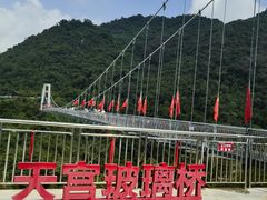 -宝晶宫旅游景区