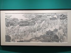 -陕西省美术博物馆