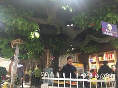 -蕃茄述·好汤自然来(江汉路店)