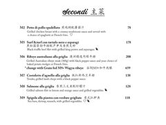 -安妮意大利餐厅(世贸天阶店)