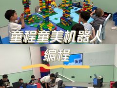-童程童美·信息学竞赛·机器人编程·少儿编程(通州万达校区)