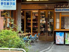 -饱嗝·泰傣厨房(国创园店)