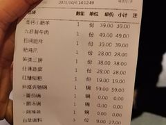 -麻路成都火锅(柏威年店)