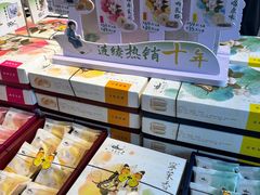-好一朵茉莉花(老门东店)