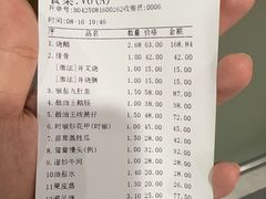 -老字号蛇口德记烧腊饭店·海鲜加工