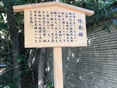 -热田神宫